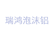 通孔泡沫鋁的吸能特性與應(yīng)用